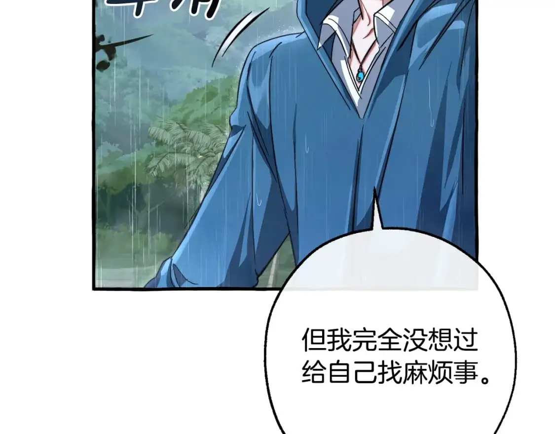 第106话 闯入火场84