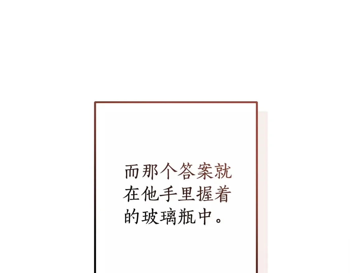 第113话 精灵村庄196
