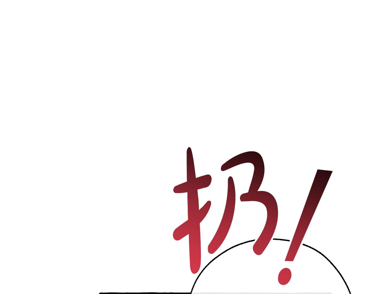 第72话 救你啊14