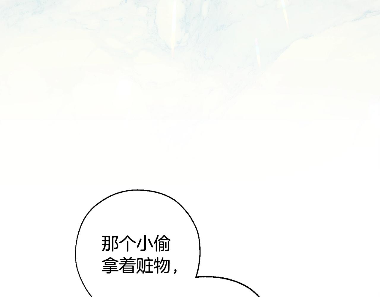 第68话 每次踩点都有新发现63