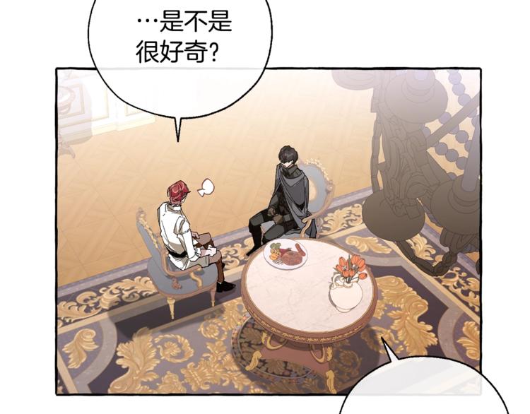 第36话 疯狂魔法师65