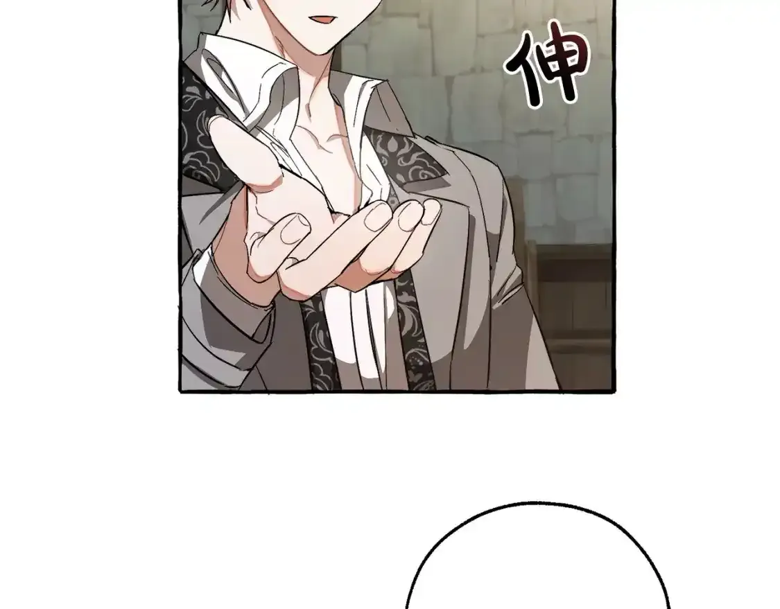 第103话 被雨淋湿97