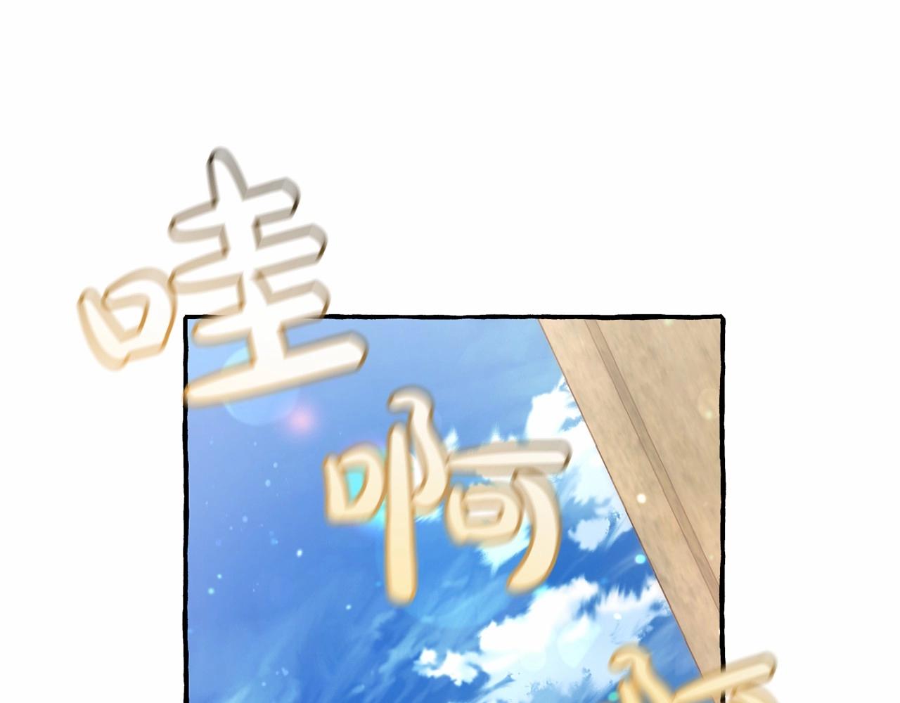 第63话 柔弱的人类42