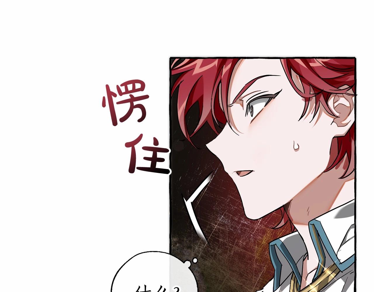 第75话 疯子大战鲸族22