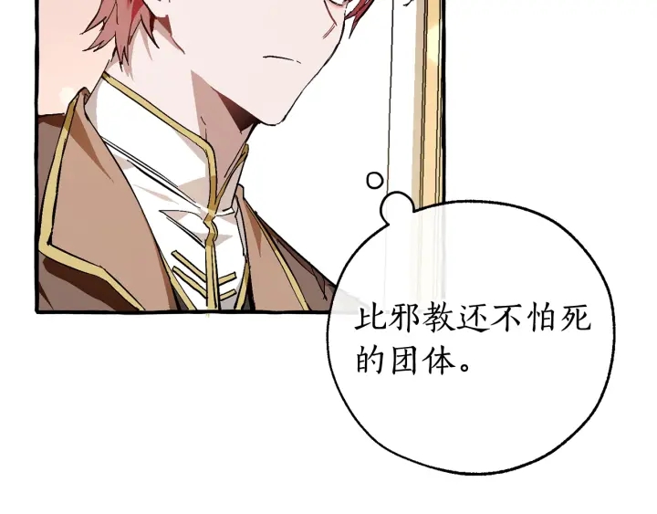 第49话 辛苦了101