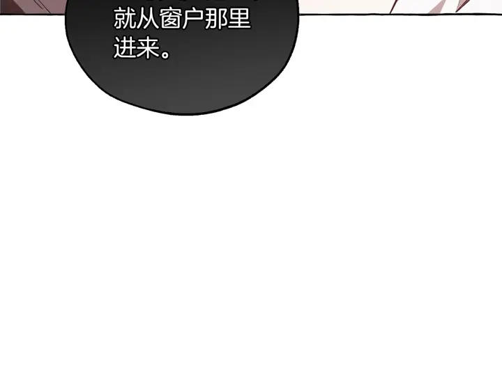 第17话 喝醉了吗？136