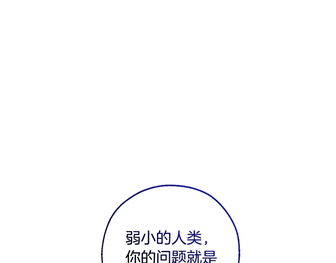 第119话 我们是神秘组织48