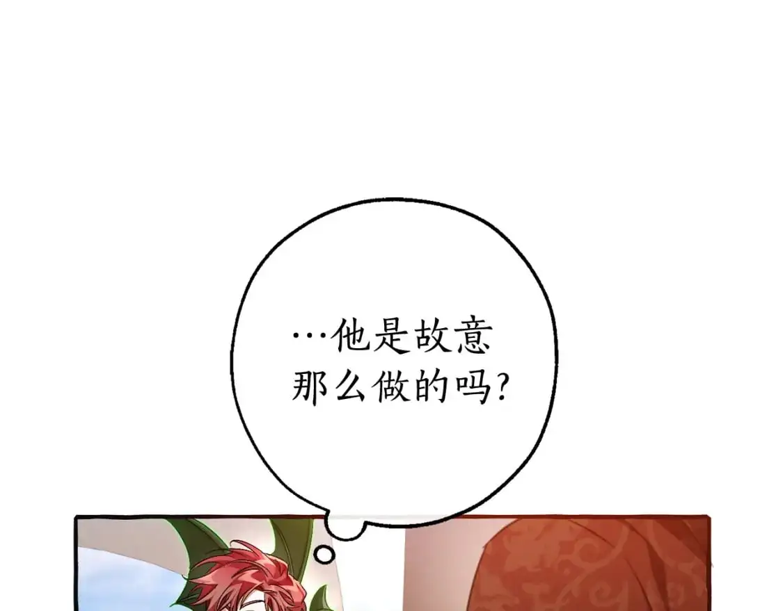 第95话 捡漏之旅8