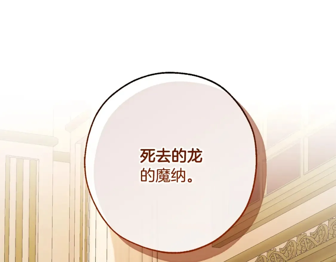 第114话 互相成全？62