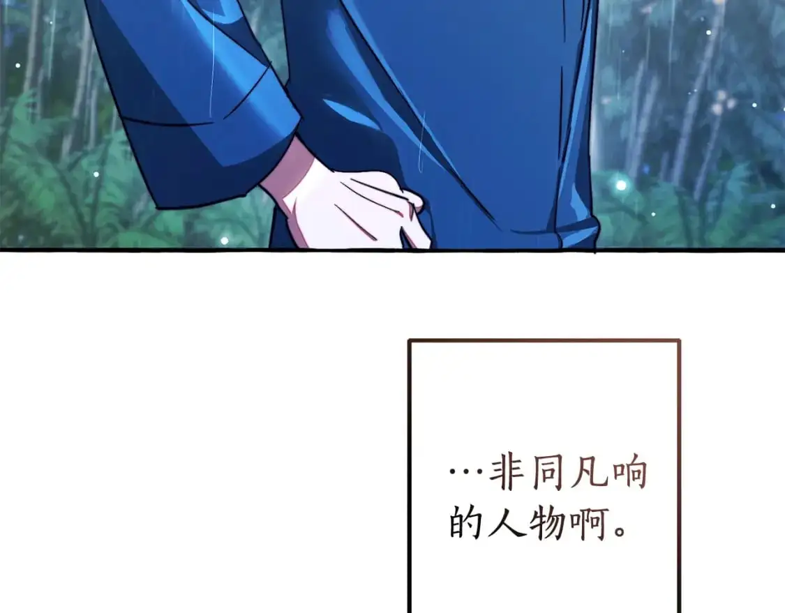 第106话 闯入火场40