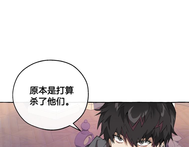 第36话 疯狂魔法师7