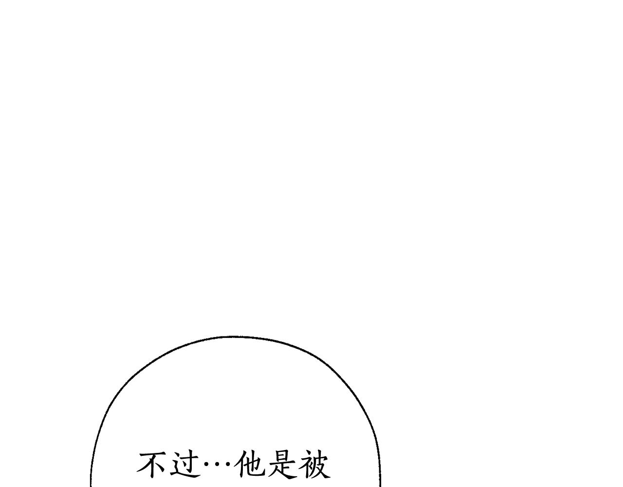 第71话 捡了个鲸54