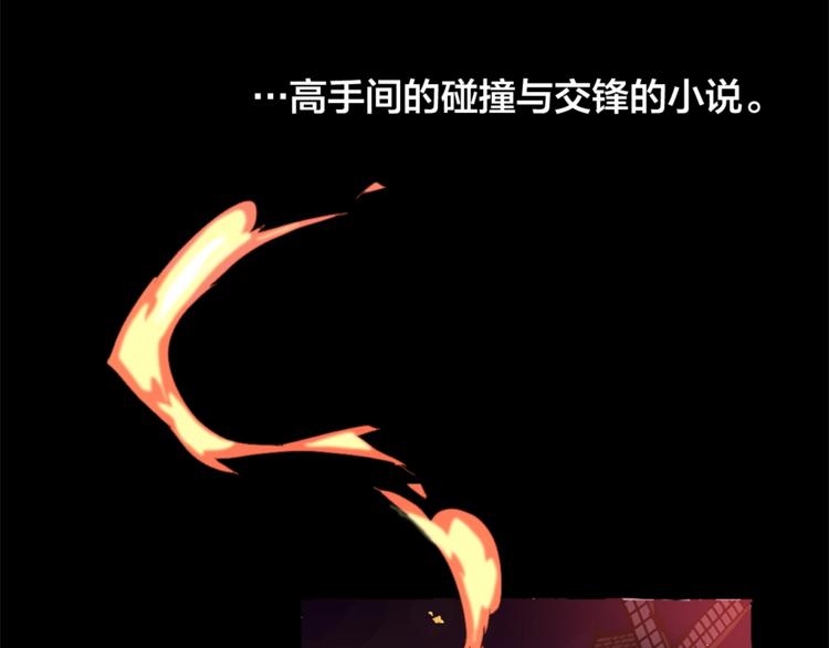 第0话 泡澡令人沉思7