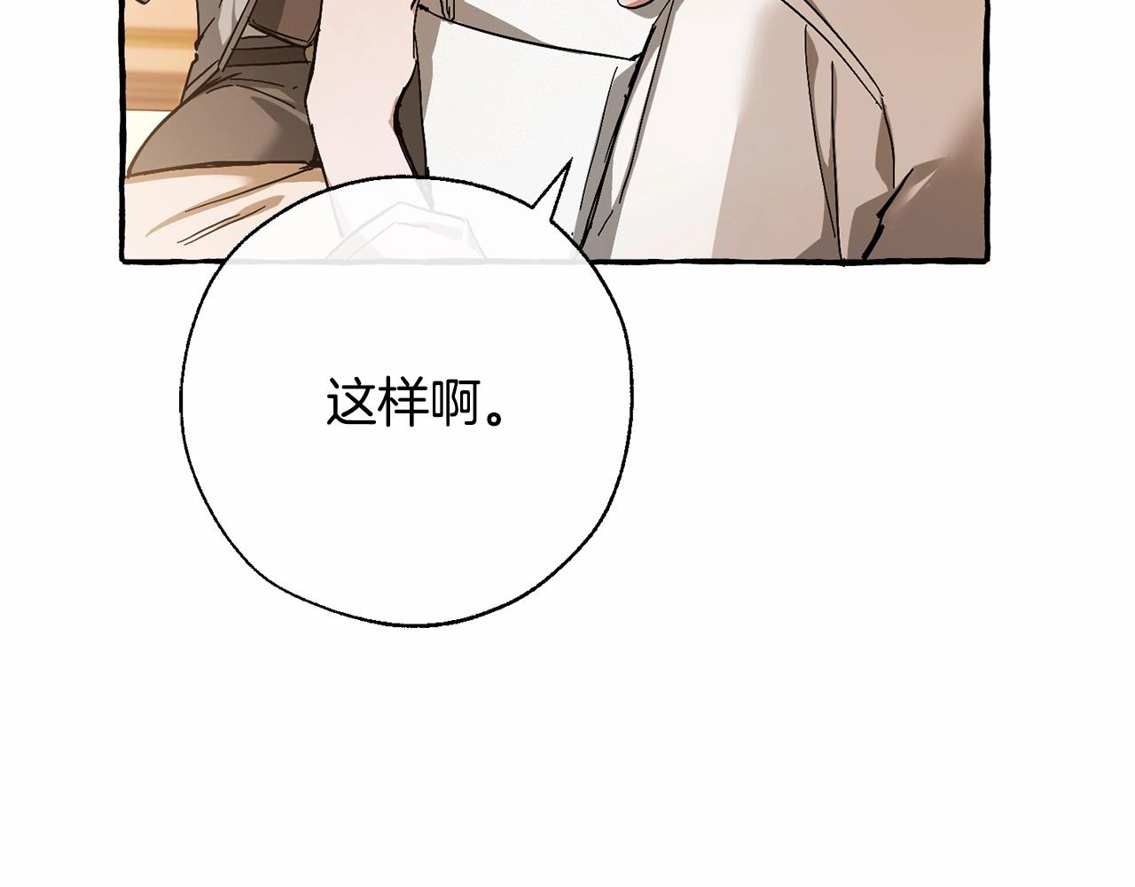 第61话 统统支走！支走！53