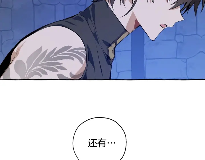 第27话 谁的转折点106