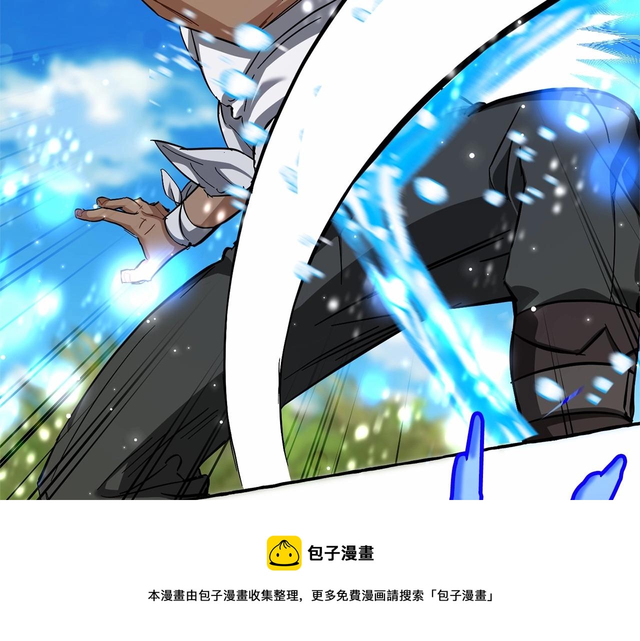 第76话 继续围观150