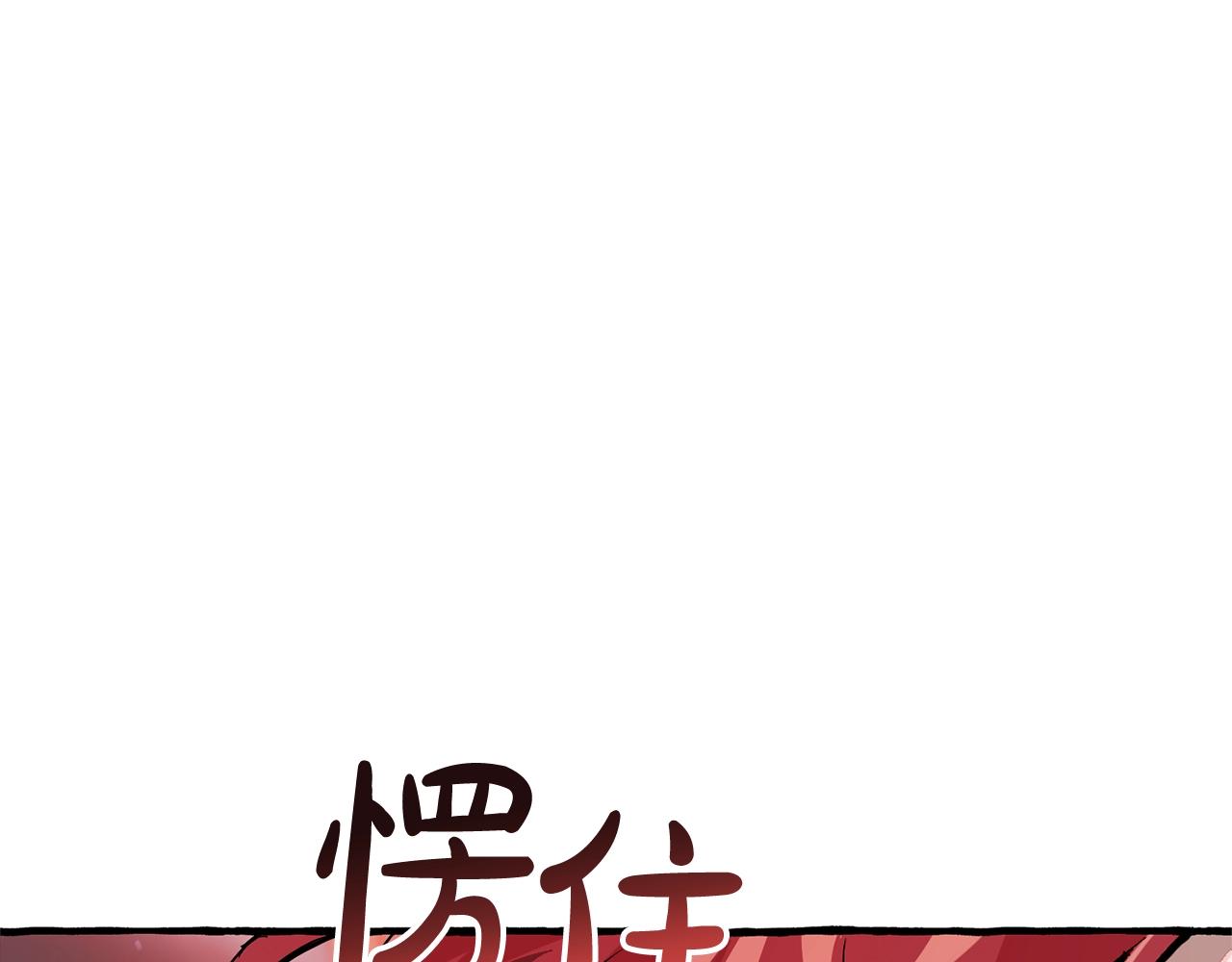 第54话 还有4个245