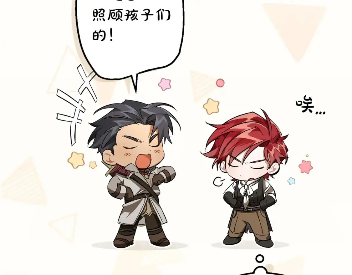 第102话 黑龙的仇人？164
