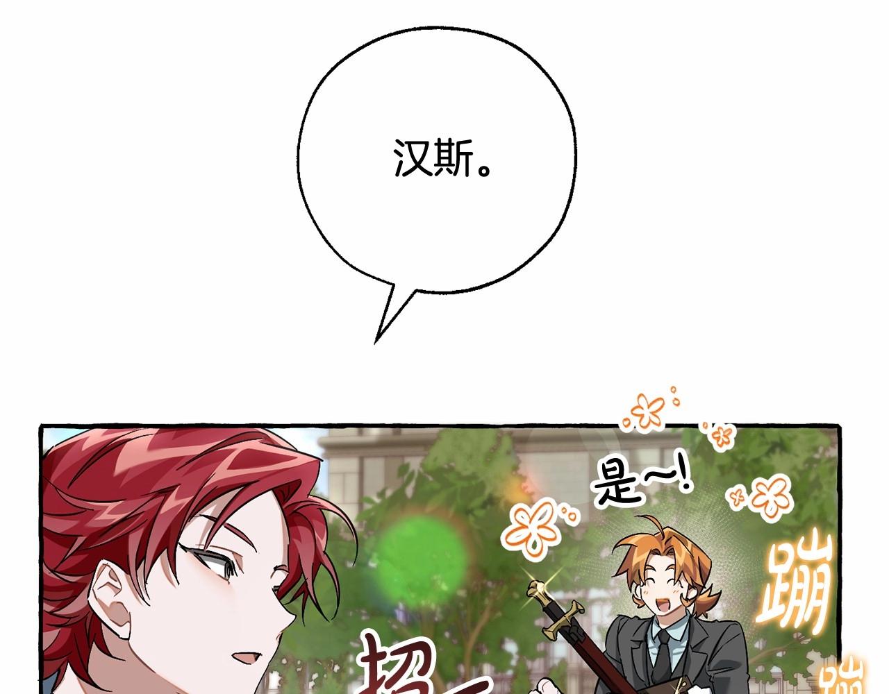 第83话 在家也是团宠31