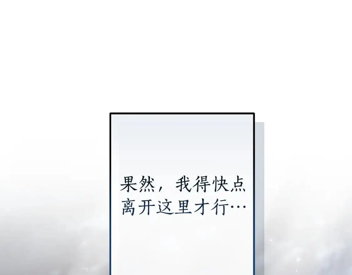 第108话 报酬159