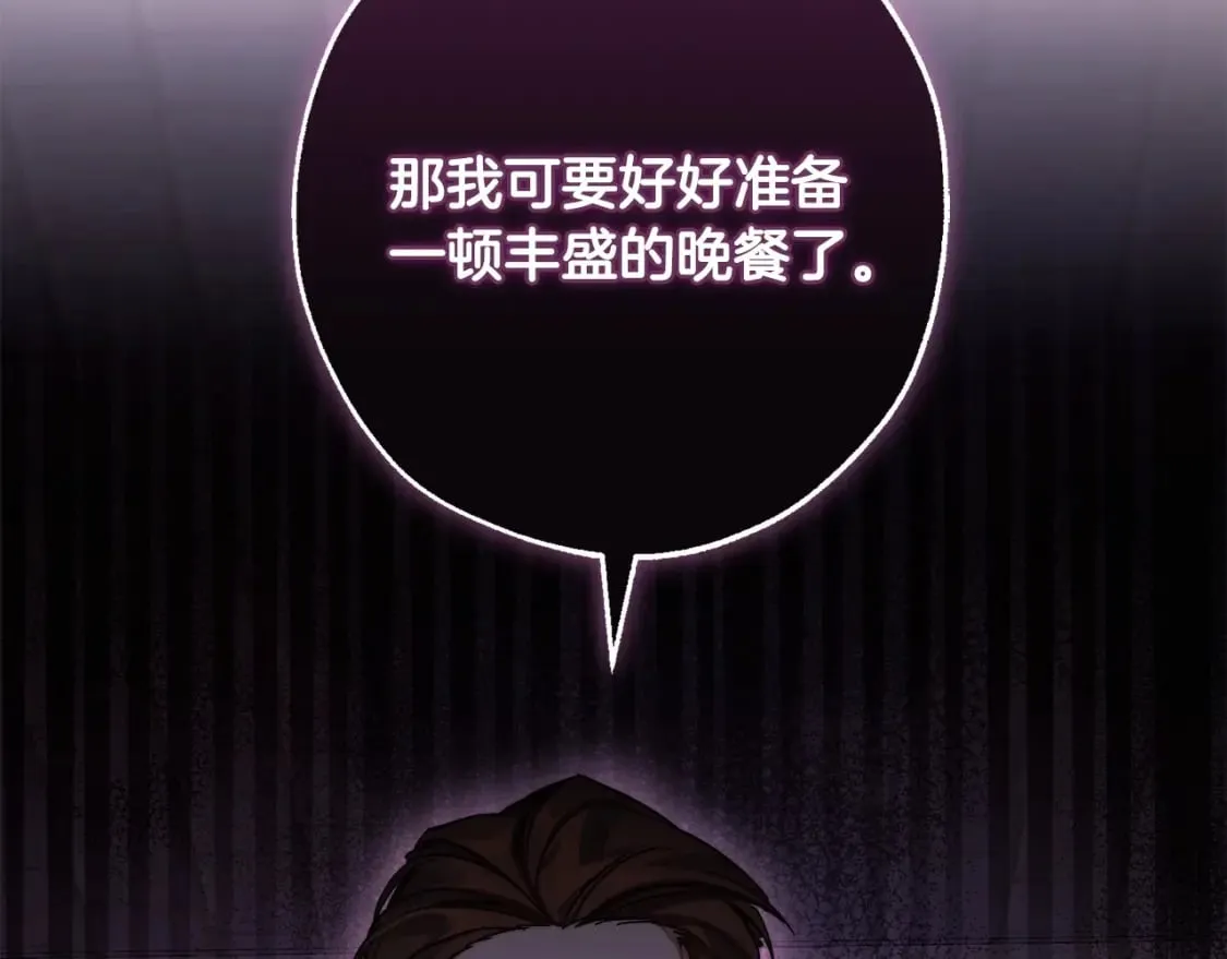 第111话 弄他！170