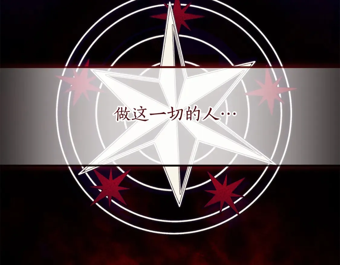第115话 “暗”组织79