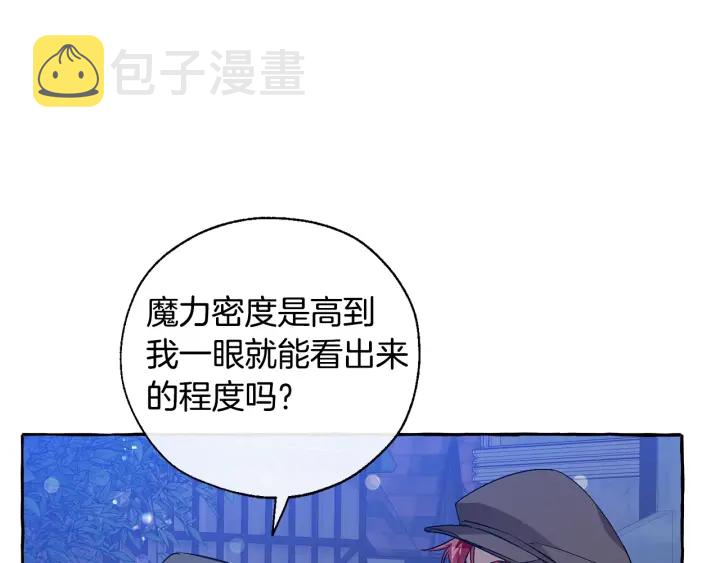 第42话 出来当苦力吧79