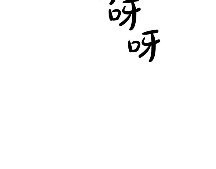 第32话 我只能找你45