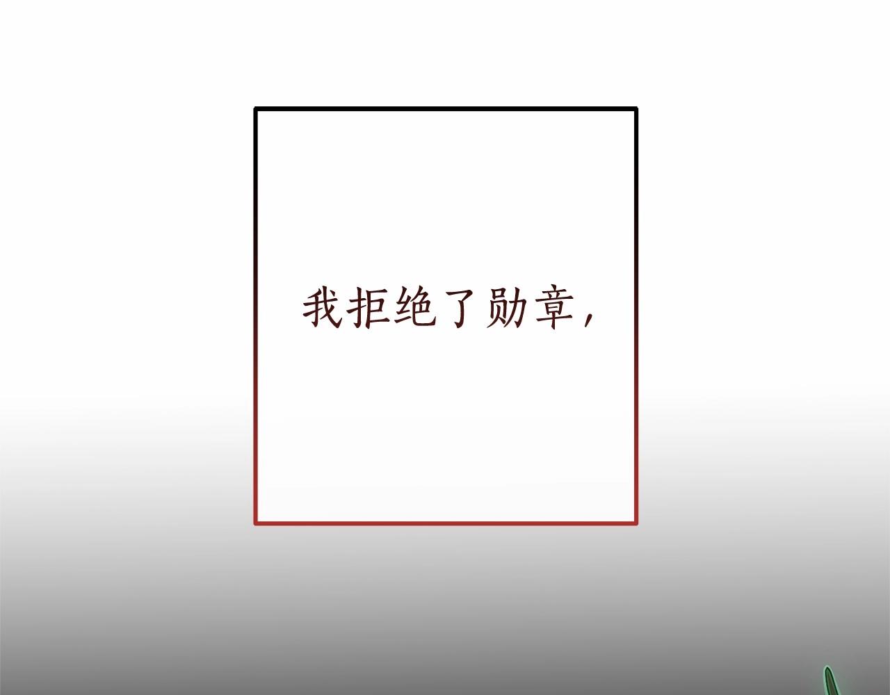第63话 柔弱的人类71