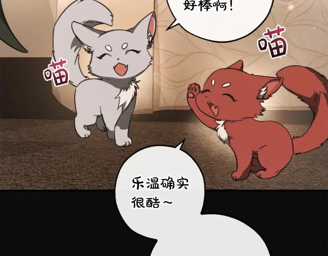 第95话 捡漏之旅39