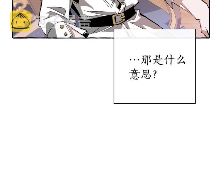 第36话 疯狂魔法师53