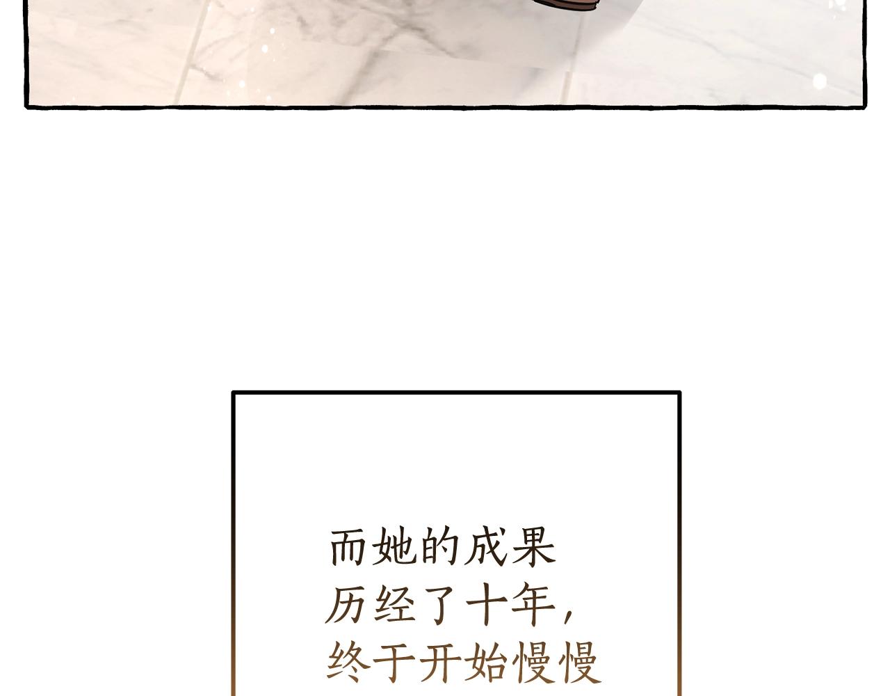 第66话 海岸线上的少爷114
