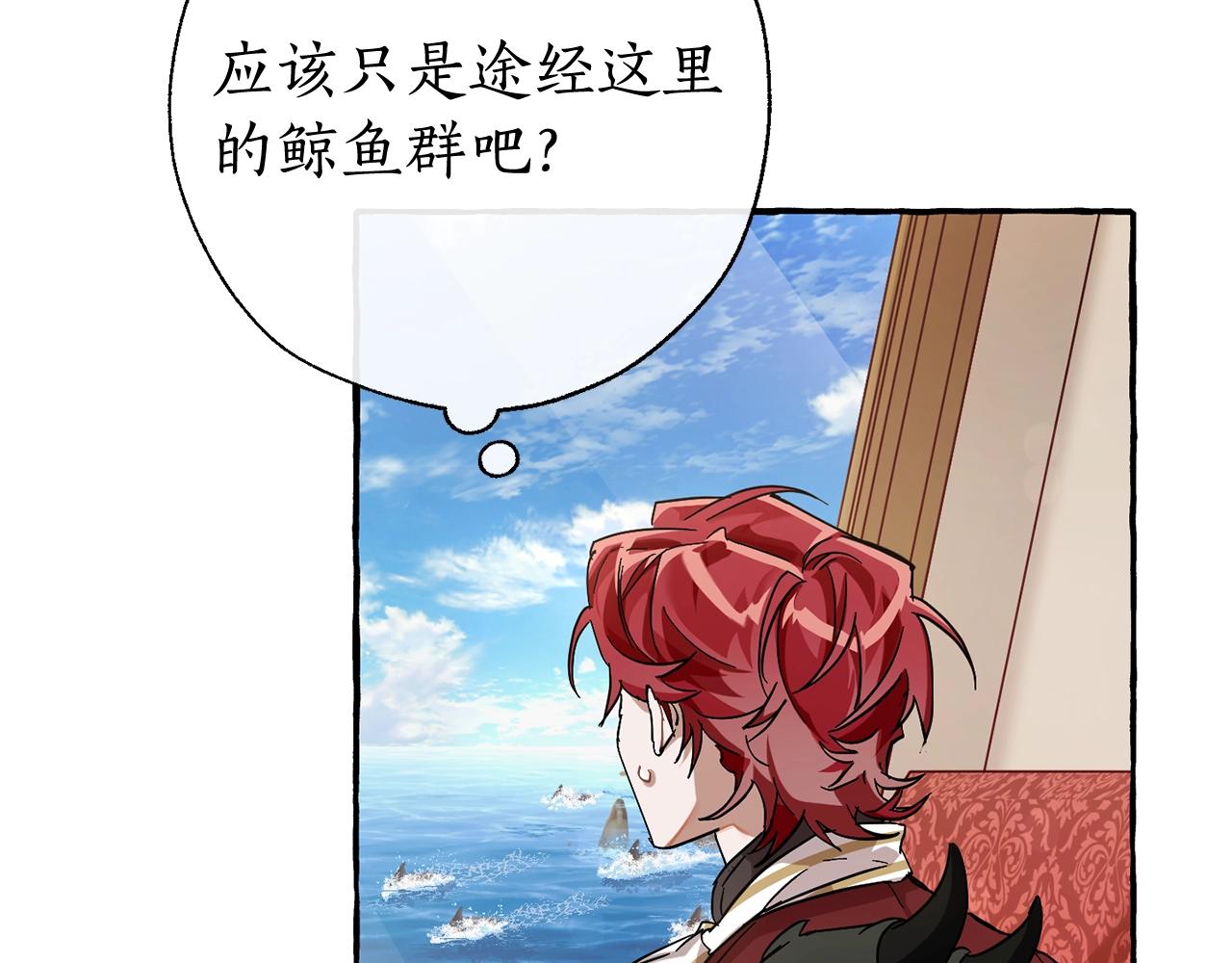 第65话 快走吧142