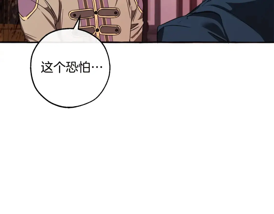 第98话 抓老鼠咯159