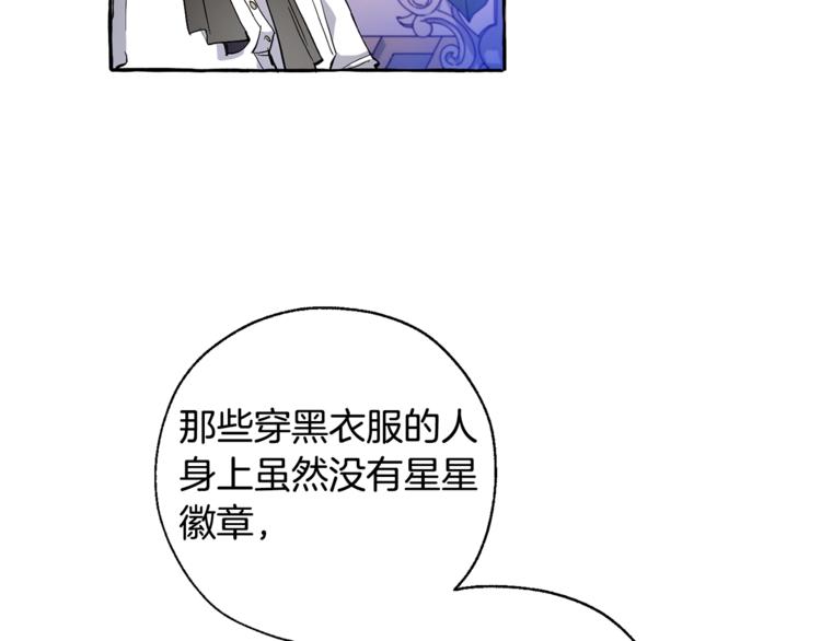 第36话 疯狂魔法师10