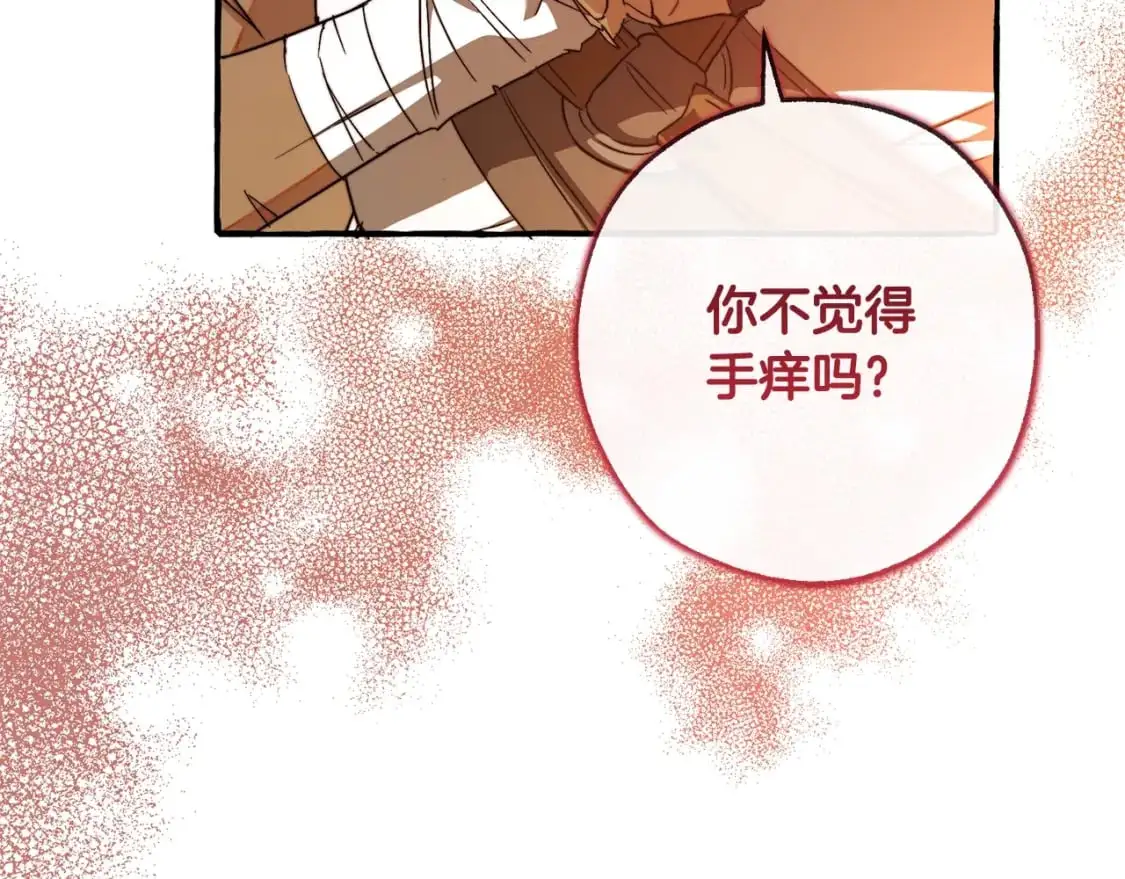第96话 尽情的打吧！137