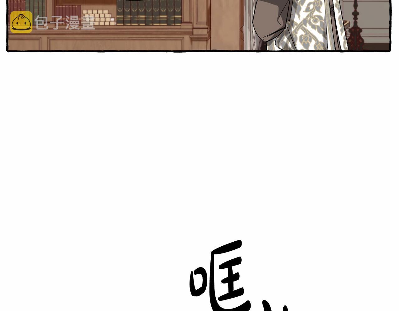 第84话 冤种皇太子42