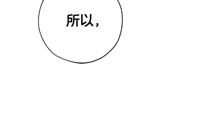 第50话 比鲁斯的忧伤132