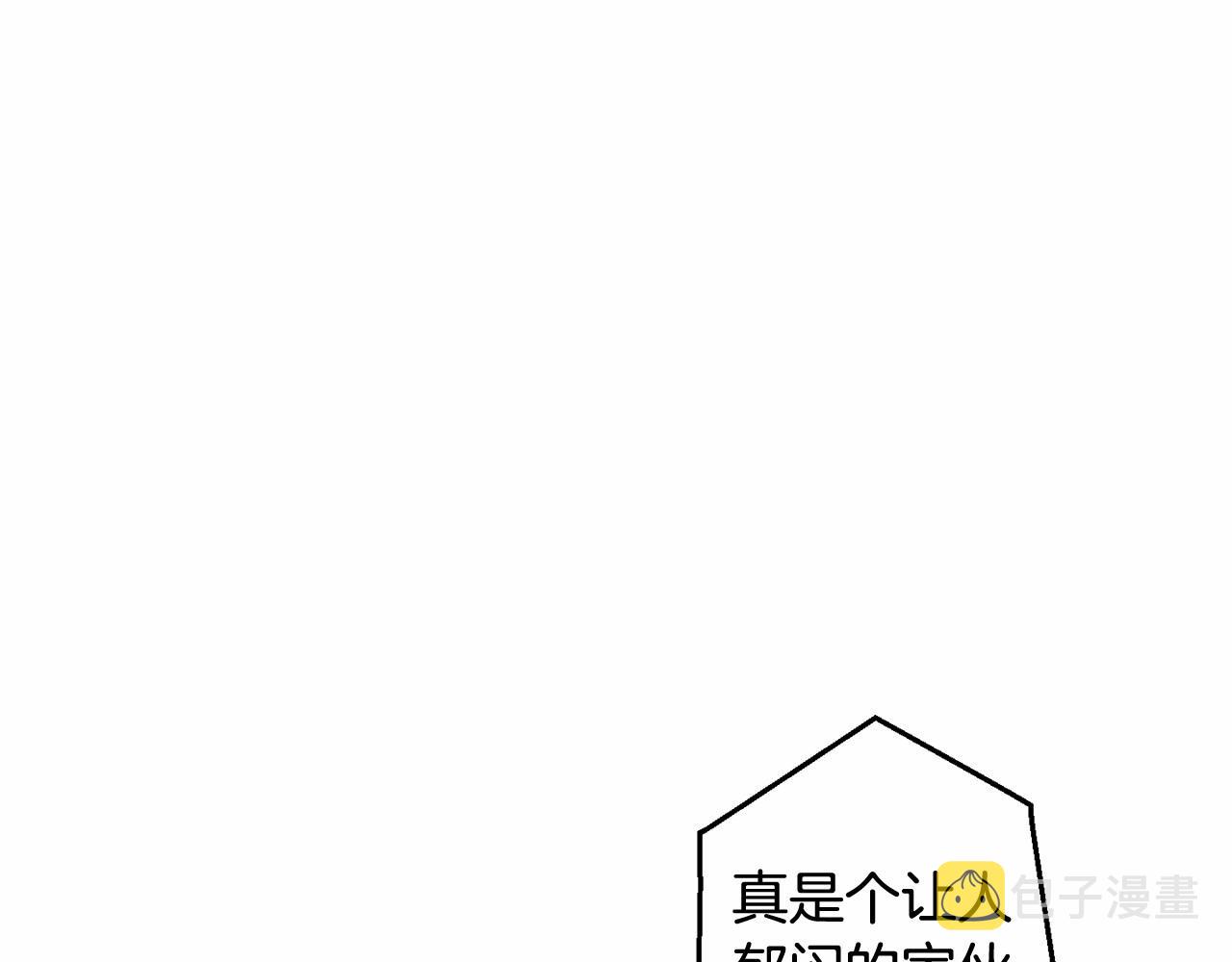 第78话 强大的气息51