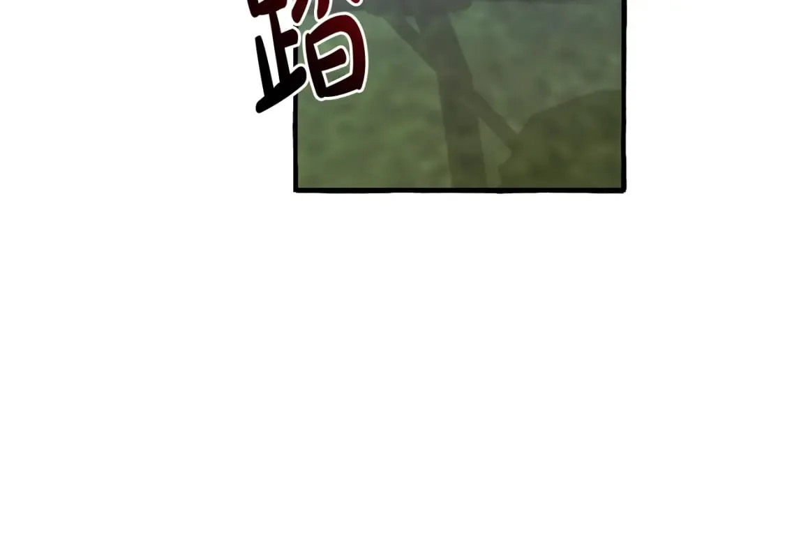 第111话 弄他！67