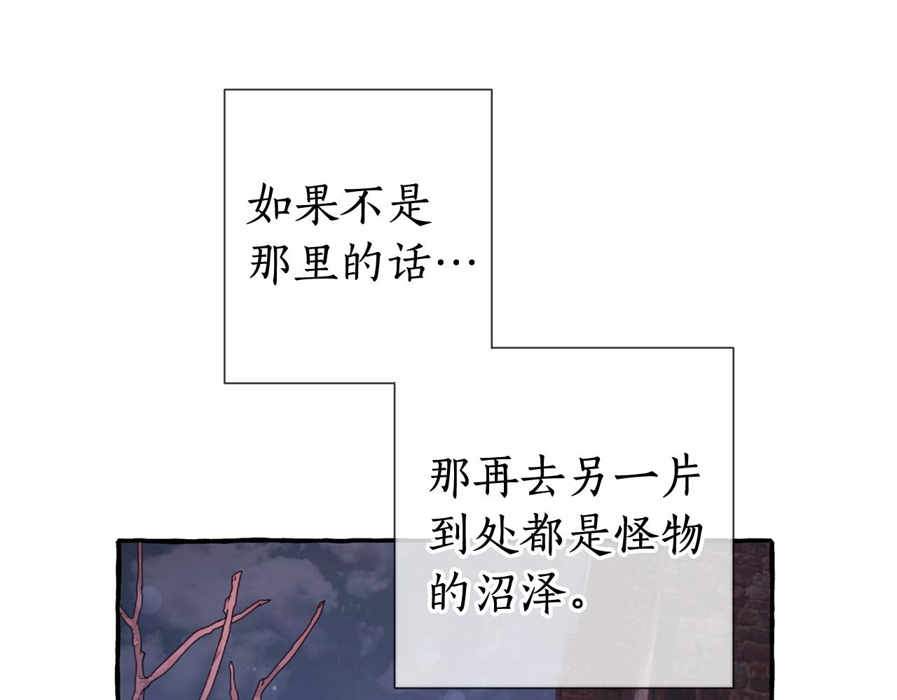 第86话 试炼场102
