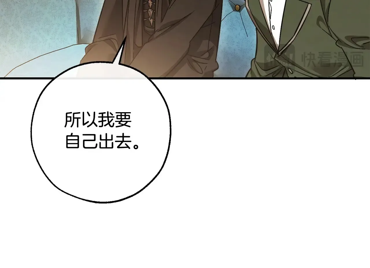 第124话161