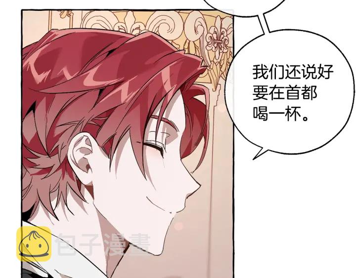 第46话 皇太子登场51