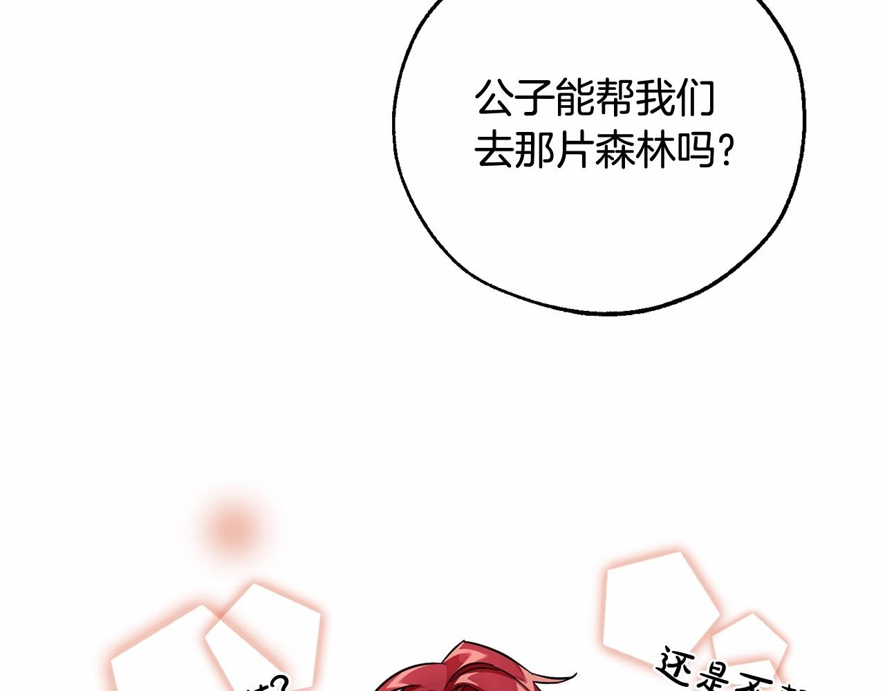 第80话 试图养老失败120