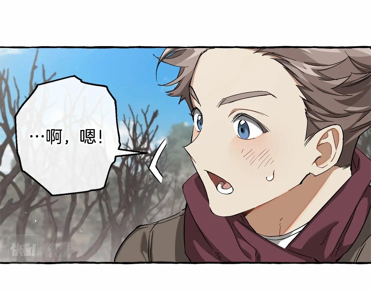 第85话 黑暗森林63