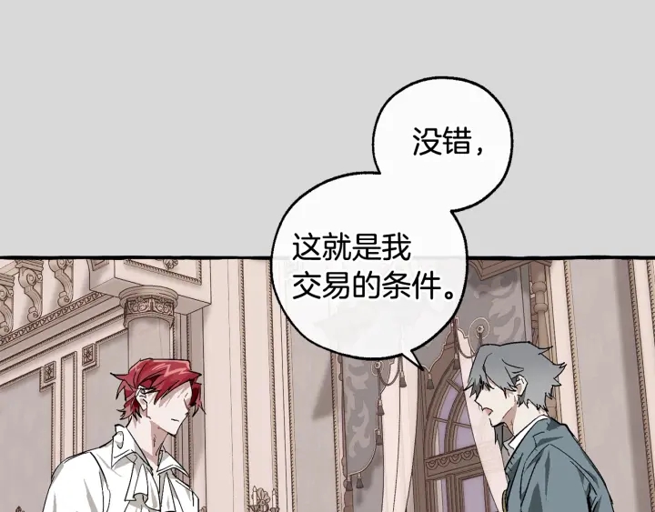 第49话 辛苦了74