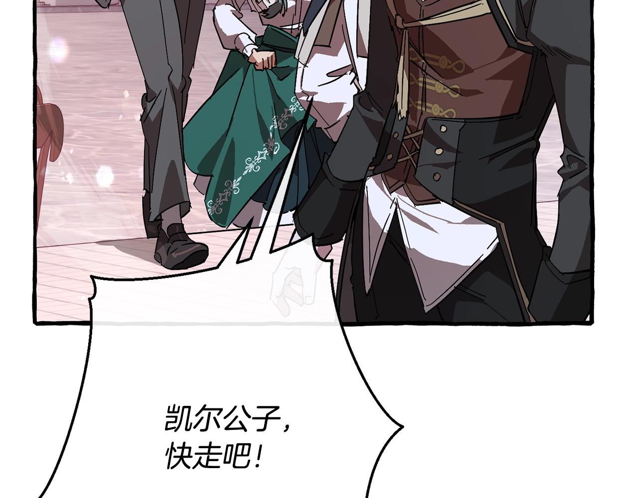 第55话 被迫救人149