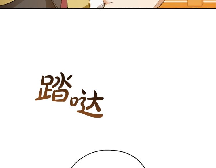第35话 兽人18