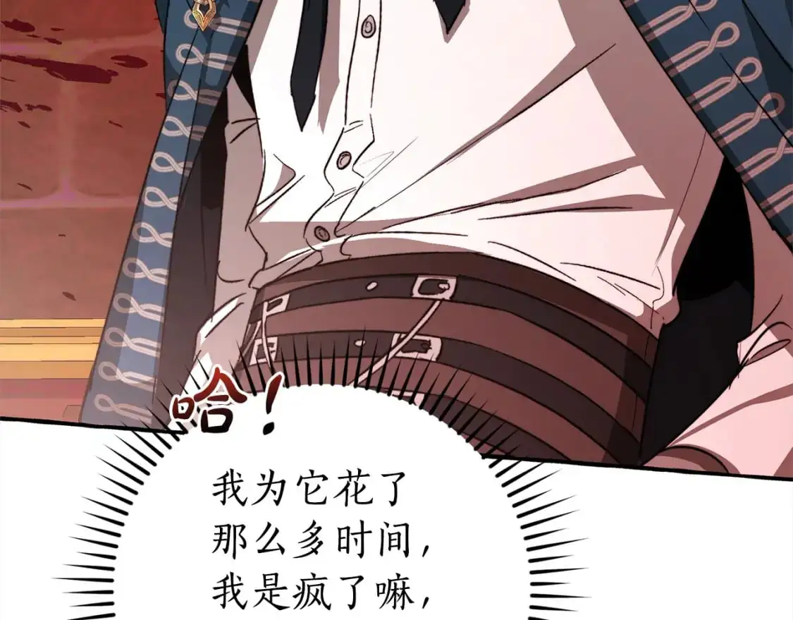 第99话 醉翁之意不在酒35