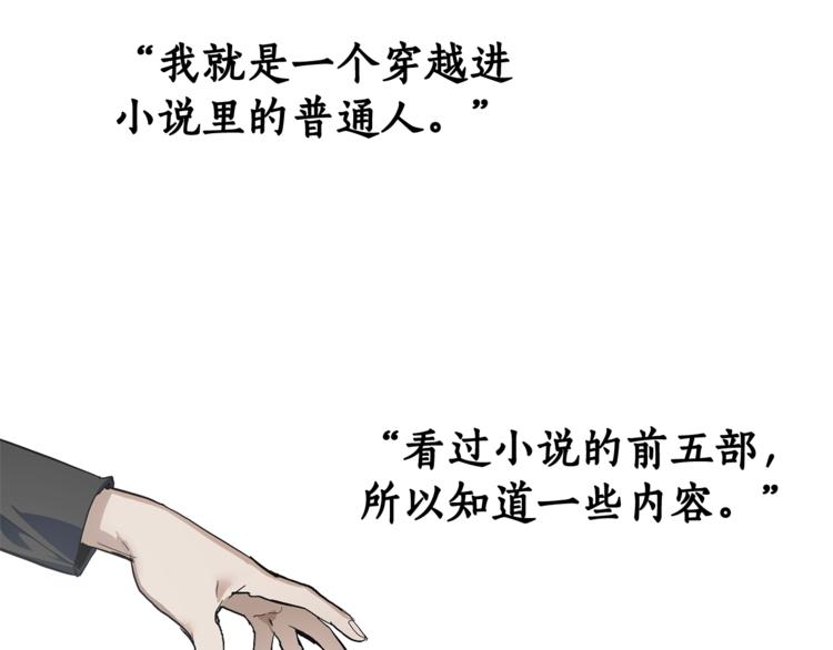 第37话 一个请求46